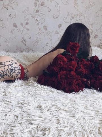 Элина